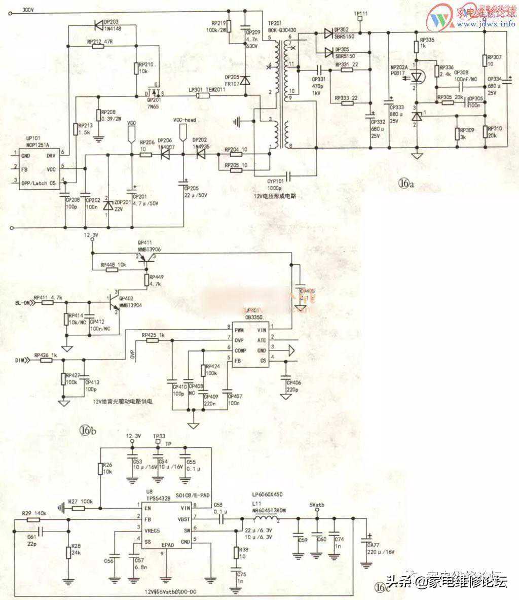 长虹液晶电视LED32C2000电源电压低，结果意想不到的荒唐