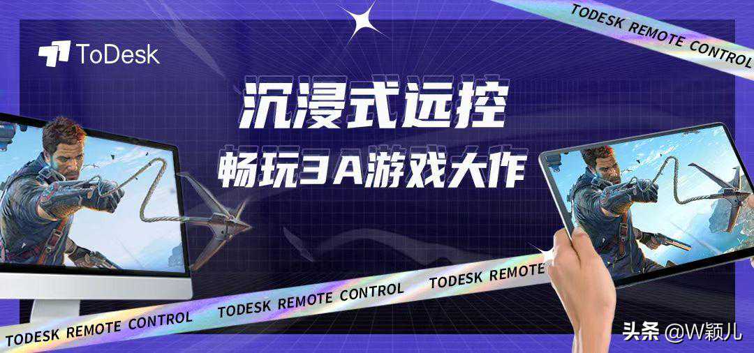 别再用网盘传文件了又慢又卡！用ToDesk一键传输，又快又免费