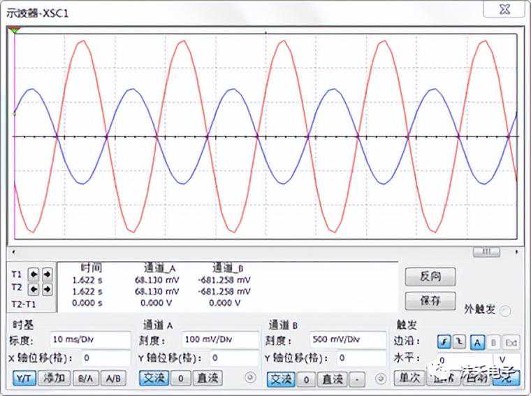 集成运放-运算电路（一）