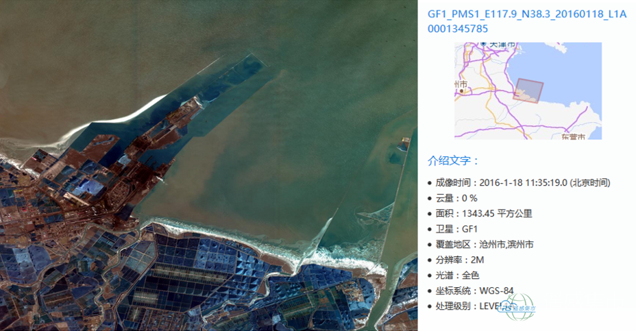 实力扫盲！5分钟看懂卫星参数表