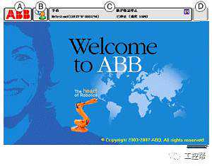 最全ABB机器人技术培训资料，看完你也是ABB机器人专家了！