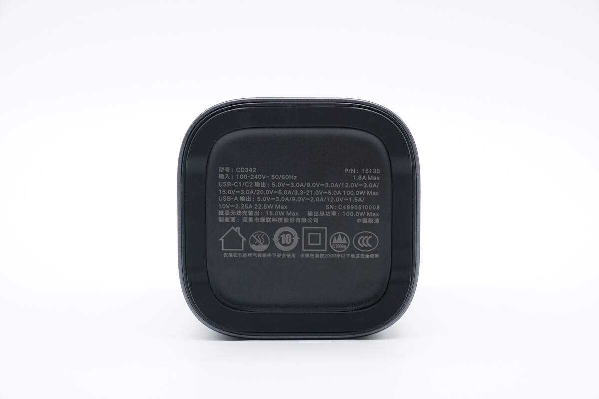 桌面充电能量站，有线无线二合一，绿联100W氮化镓桌面充电站评测