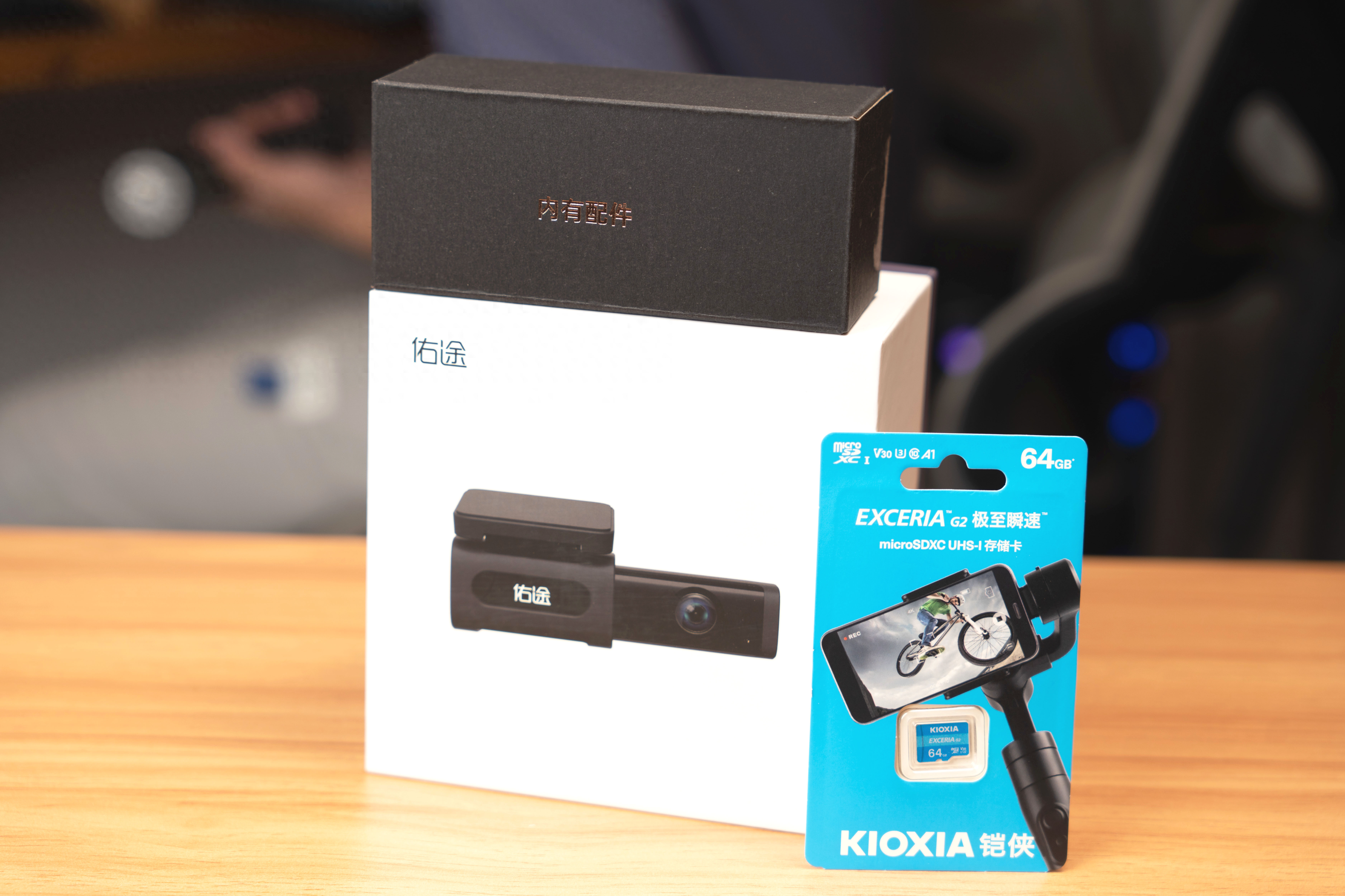 2023新手开车“作弊”神器：佑途防撞记录仪C2L体验