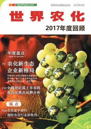 制剂创新：新的机遇、挑战及解决方案