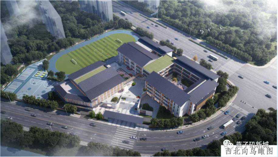 6轨18班！燕子矶新城这所中学正式亮相！