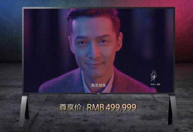 2019年最贵的五款电视：有一台就是人生巅峰