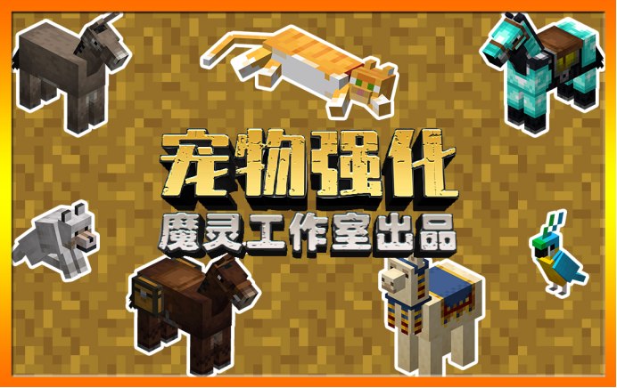 好东西都在这里了《我的世界》上半年9大优秀作品模组合集