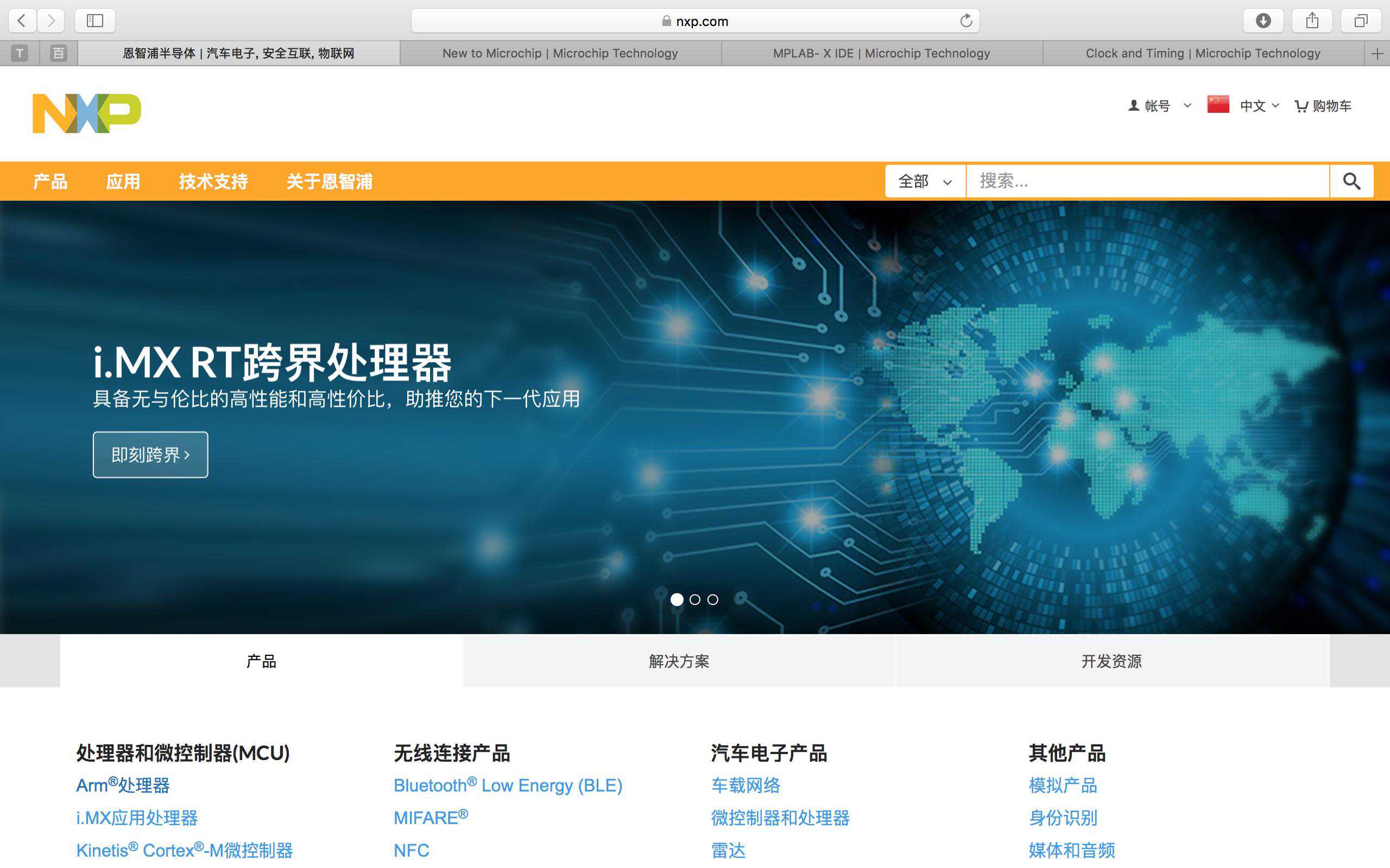 常用的单片机官网，你访问过哪一个？51单片机10年不变