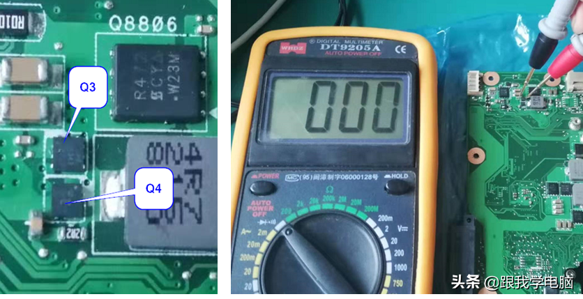 教你笔记本不充电，看看如何去解决它，学会后自已可以动手维修了