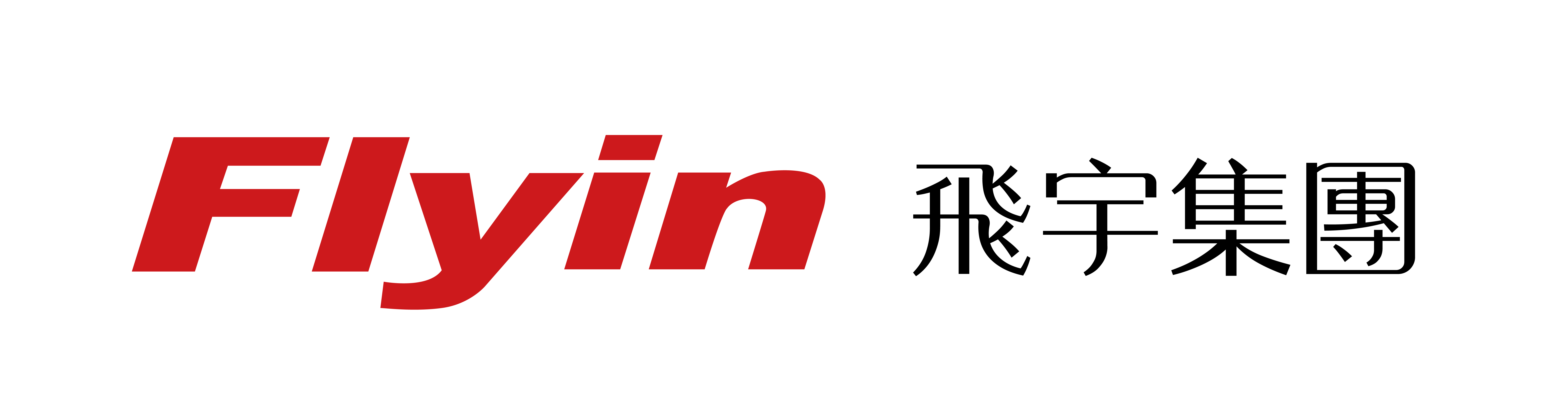 「CDCE2021」构建5G时代新基建推荐品牌-深圳市飞宇光纤