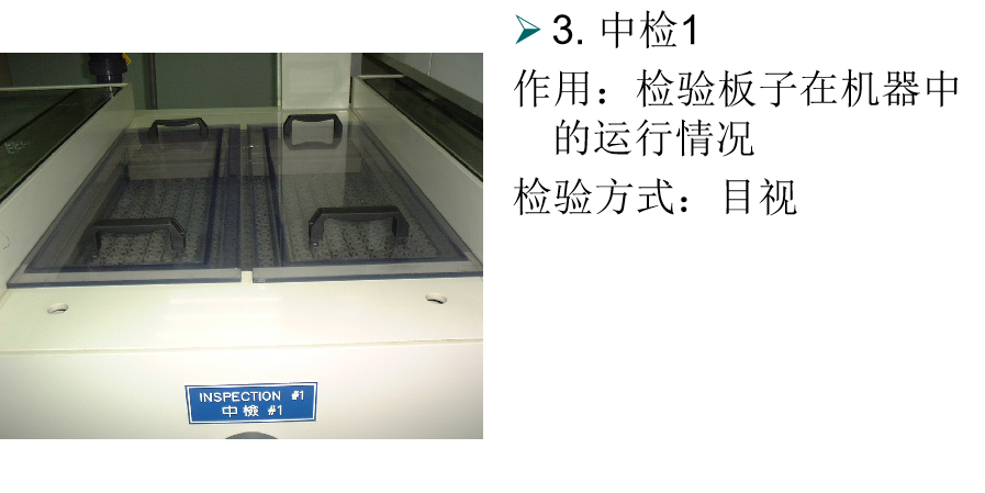 PCB制造焊盘表面处理，喷锡、化银、OSP