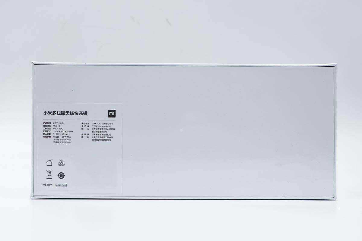 苹果没有实现的功能被雷军做到了，拆解599元小米多线圈无线充