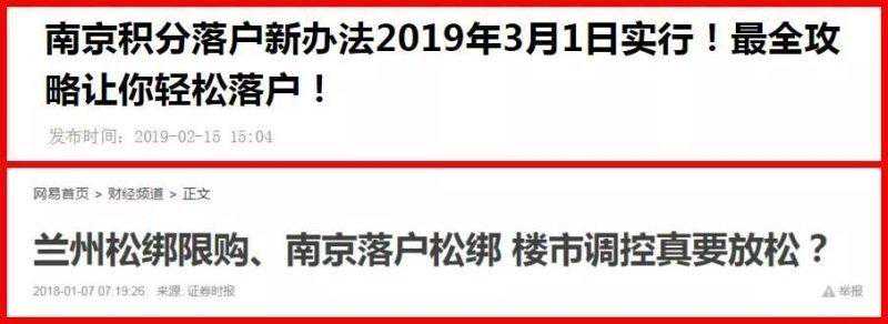 政策放松，这些人可直接落户！附2019昆山落户政策大全