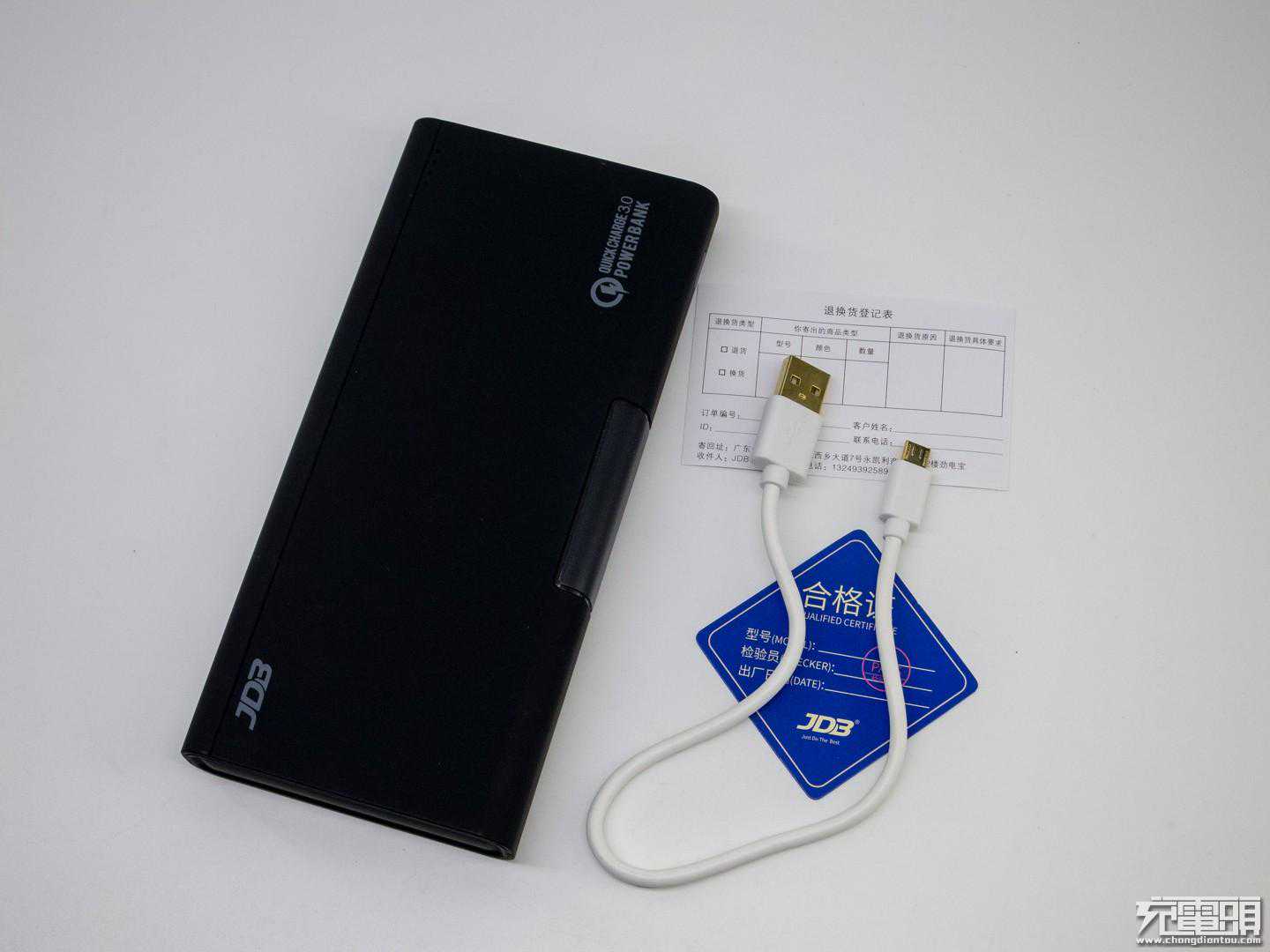 两万毫安时的充电宝 真的和大砖头没什么两样