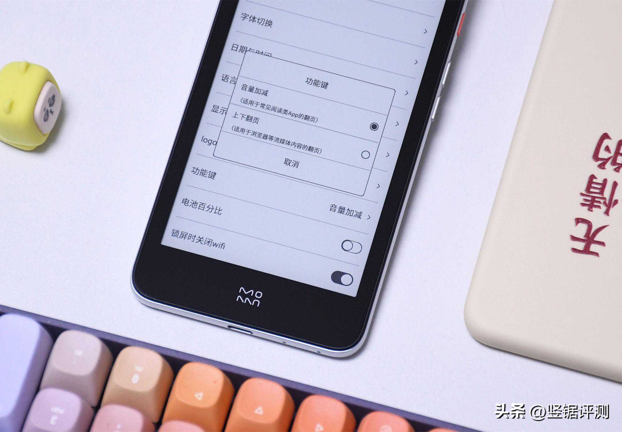 小巧便携，5.2英寸的墨水屏电纸书：墨案迷你阅Pro评测