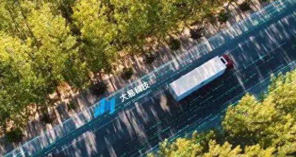 大易科技：用科技改变物流，以物流赋能产业