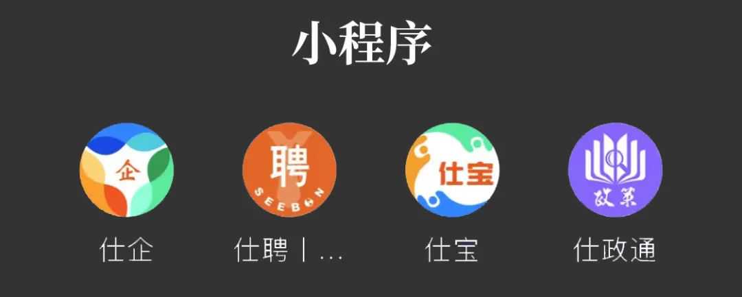 仕邦｜科技赋能服务，以科技力量带动企业发展