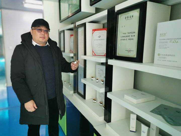 山东仁瑞生物科技：用科技创新引领“化妆潮流”