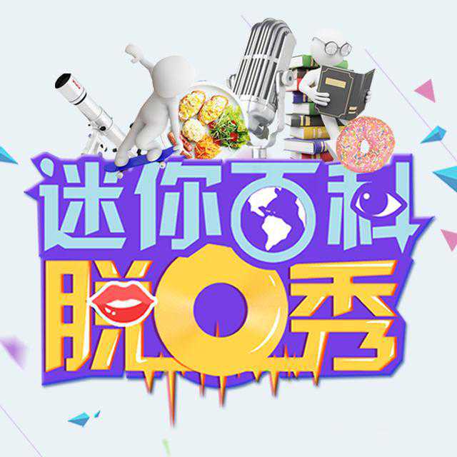 “画说科技史”——寄情敦煌