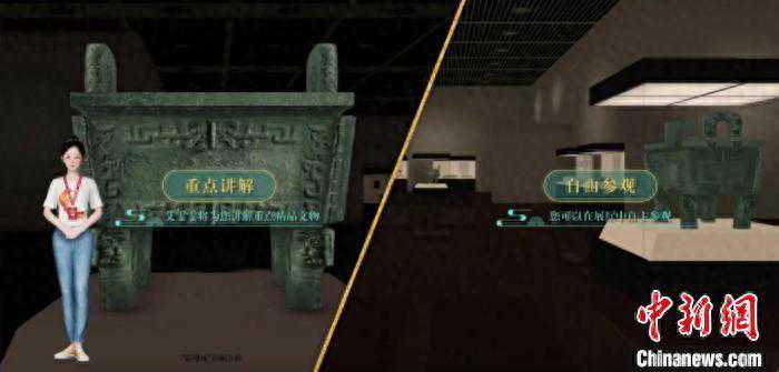 高科技加持 文物“嗨起来”