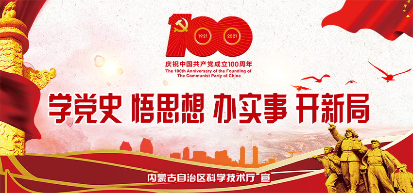 科普 | 科技名词之同位素