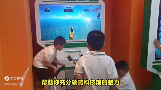 沈阳科技馆一日游攻略