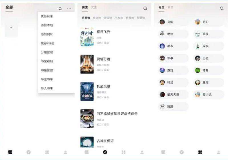 今天分享13个黑科技App