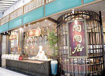 “黑科技”现身 “岭南味”进驻