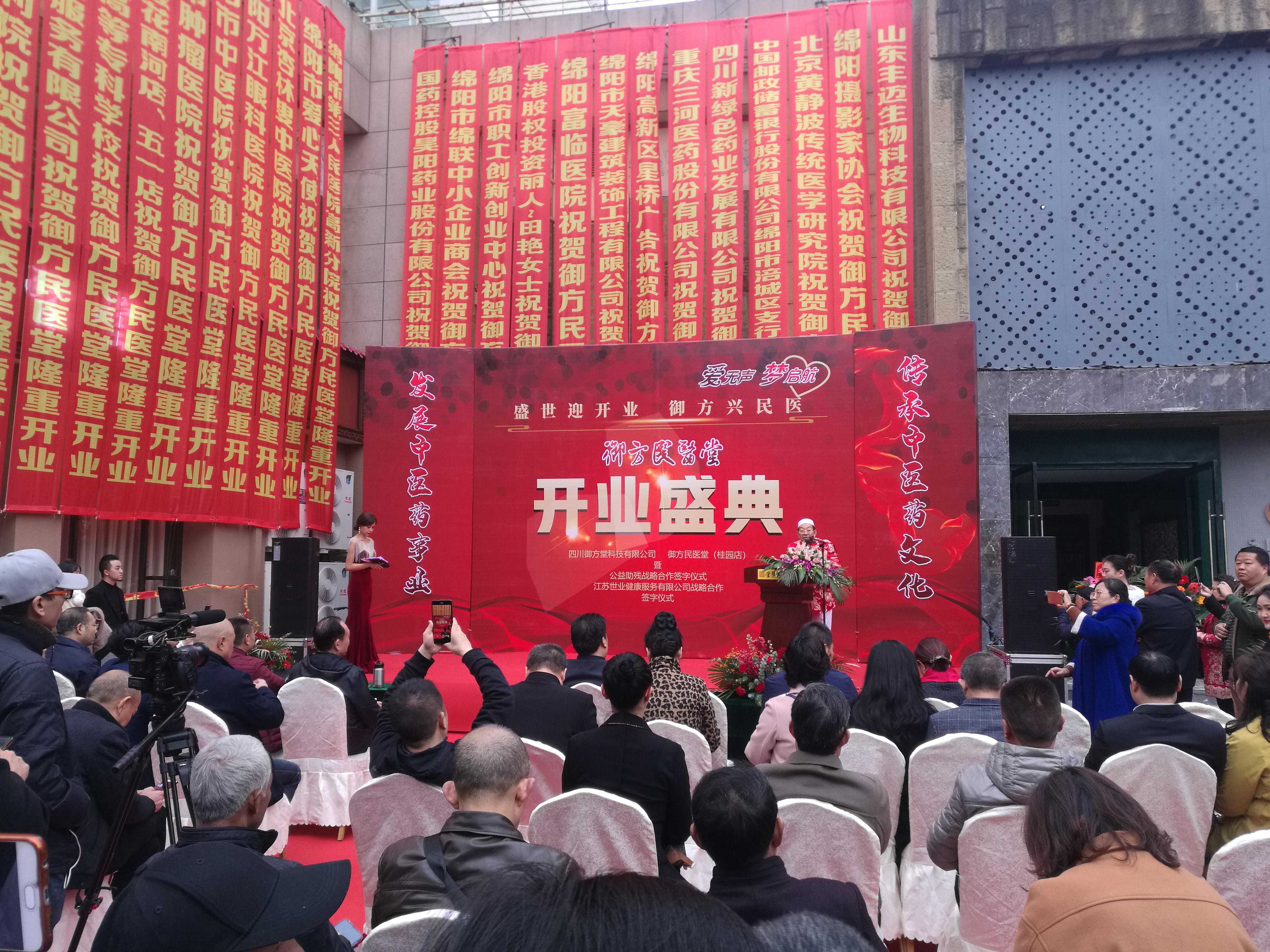 御方民医堂落户科技城绵阳