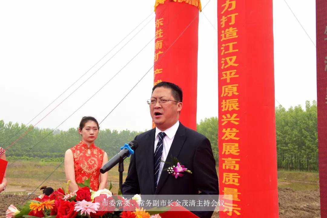 质每(中国)鸿路行科技产业园