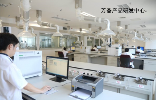 安徽汉芳生物科技有限公司