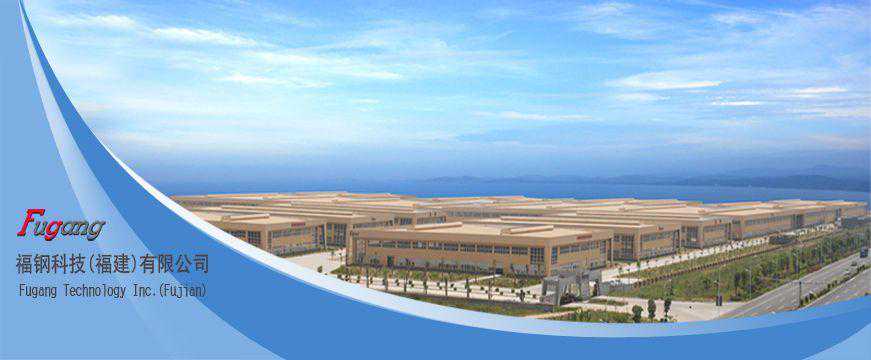 福钢科技（福建）招聘喷粉工（漳州）