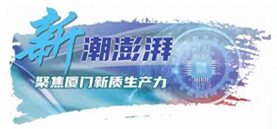 国内智能温控器老大、厦门火炬高新区企业宇电科技 锻造硬核科技推动国产替代
