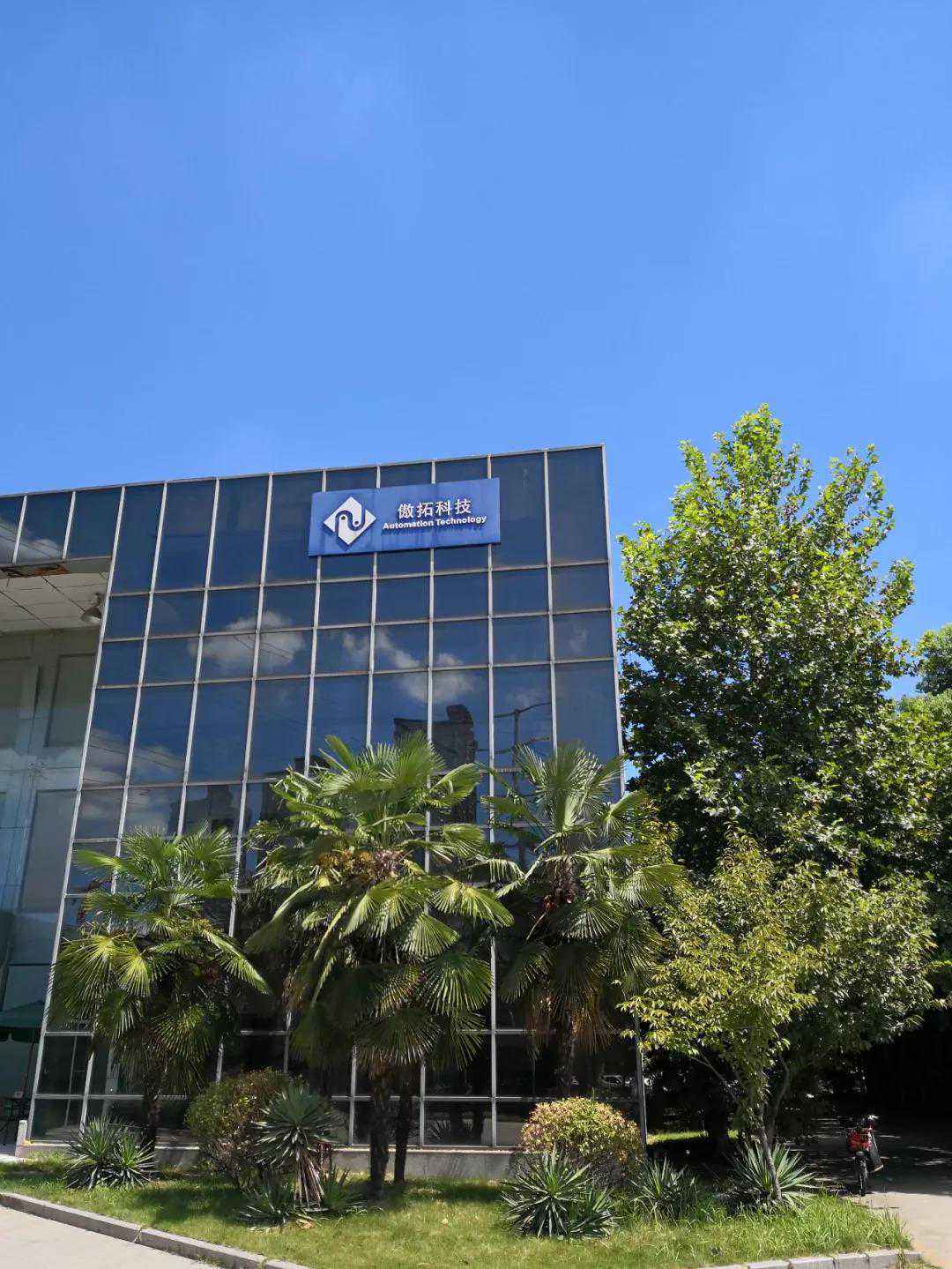 傲拓科技：十年磨一剑，亮剑在今朝