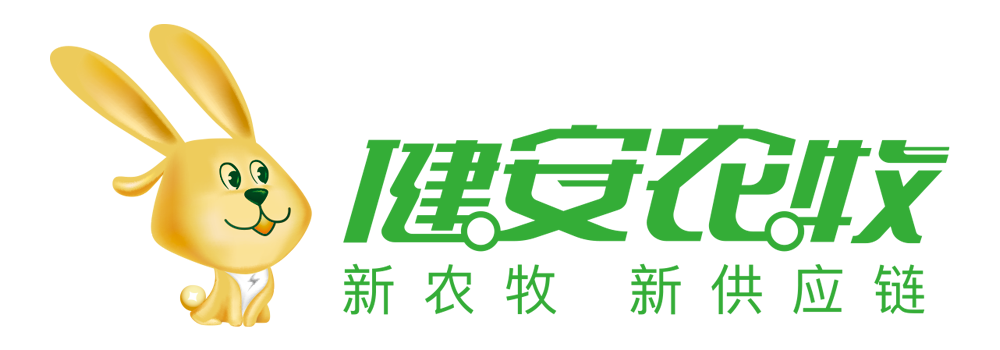 健安│抢占数字产业，科技赋能农牧