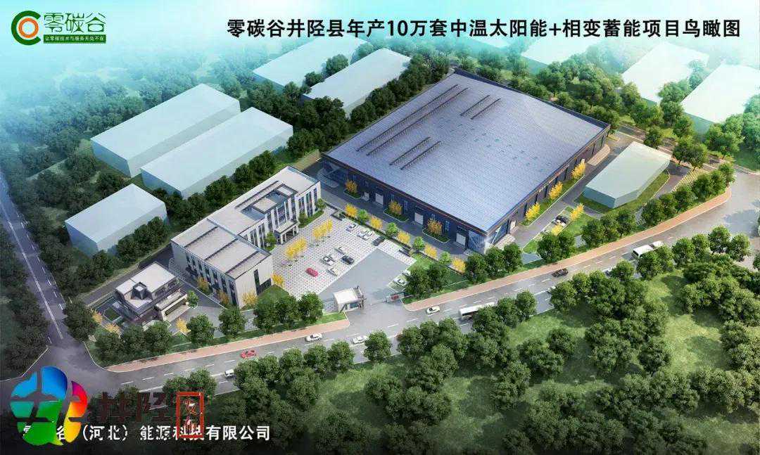 9月底投产！井陉这个高科技项目