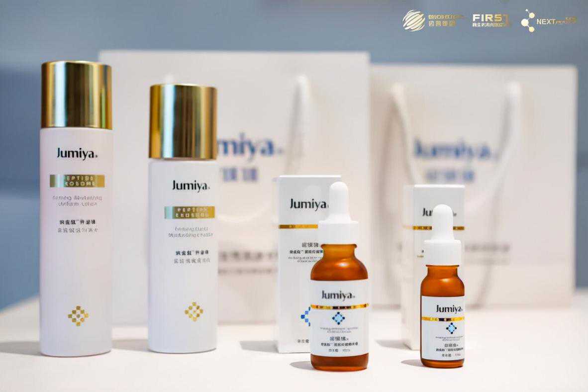 全新抗老除皱黑科技纳金态西安发布