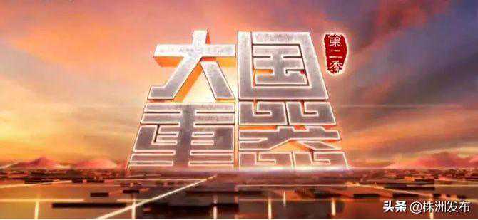 株洲智企傲英科技，用雷达摄像机织“天网”