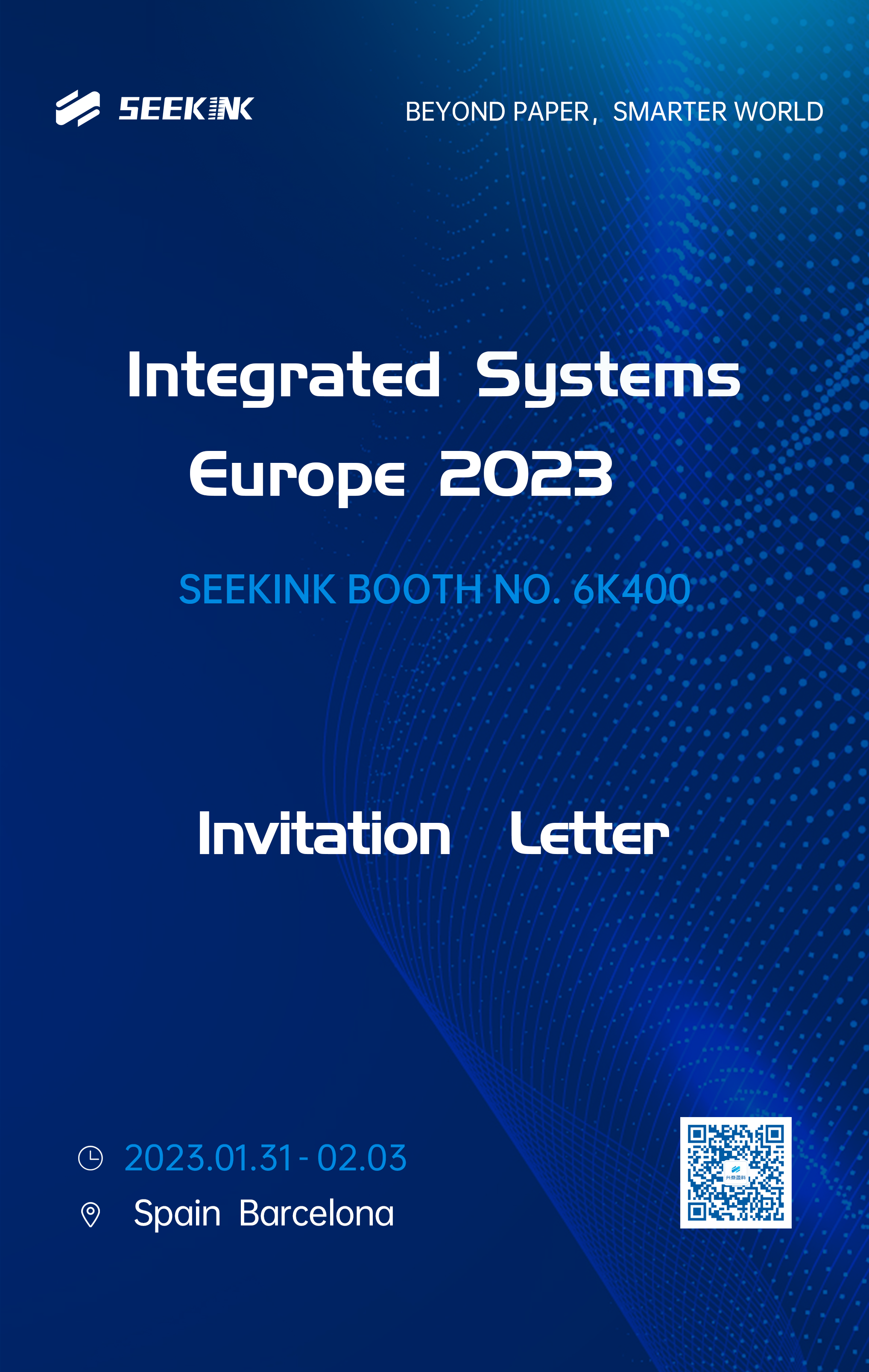 2023开年首秀！兴泰科技震撼亮相西班牙ISE