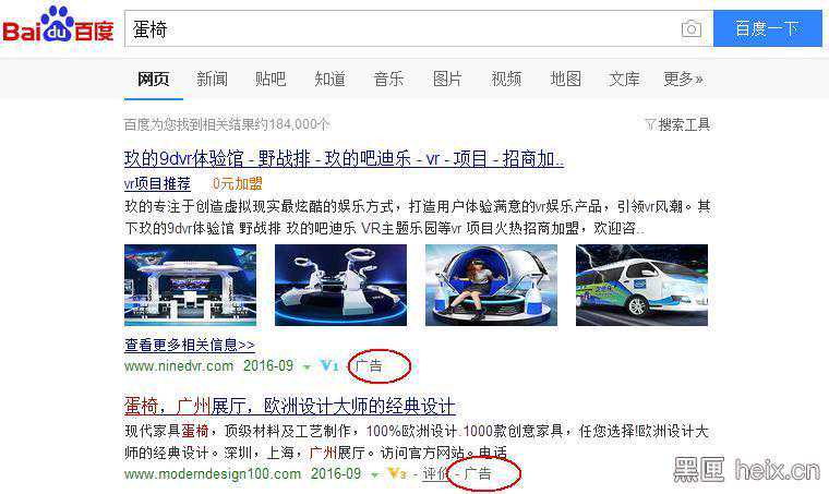 一个关于VR科技人和传统游艺商人的故事