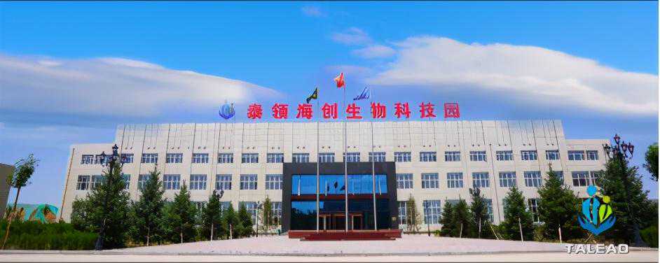 泰领海创生物科技园：招商引资开启“加速器”