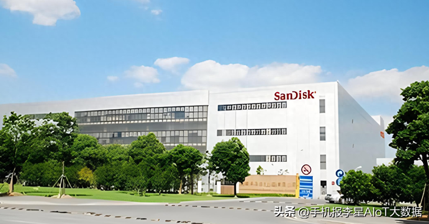 壕！长电科技45亿买下客户工厂晟碟半导体