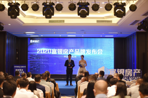 科技驱动，数据共享，富银房产让交易更高效