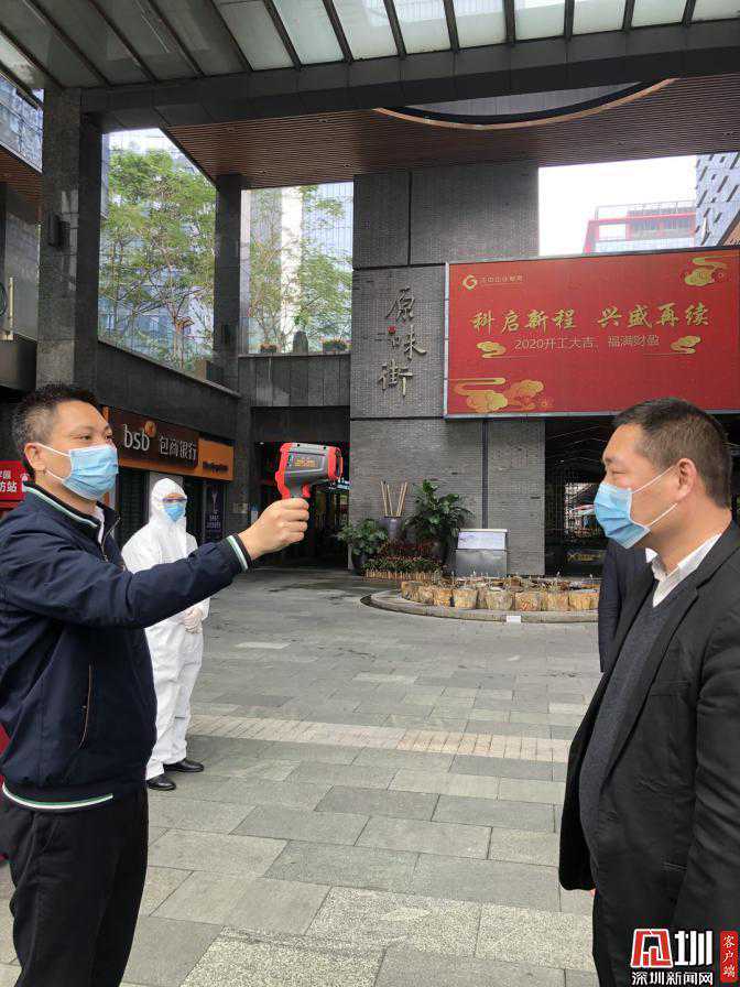 高科技“学霸”企业怎么复工？一起来抄作业吧