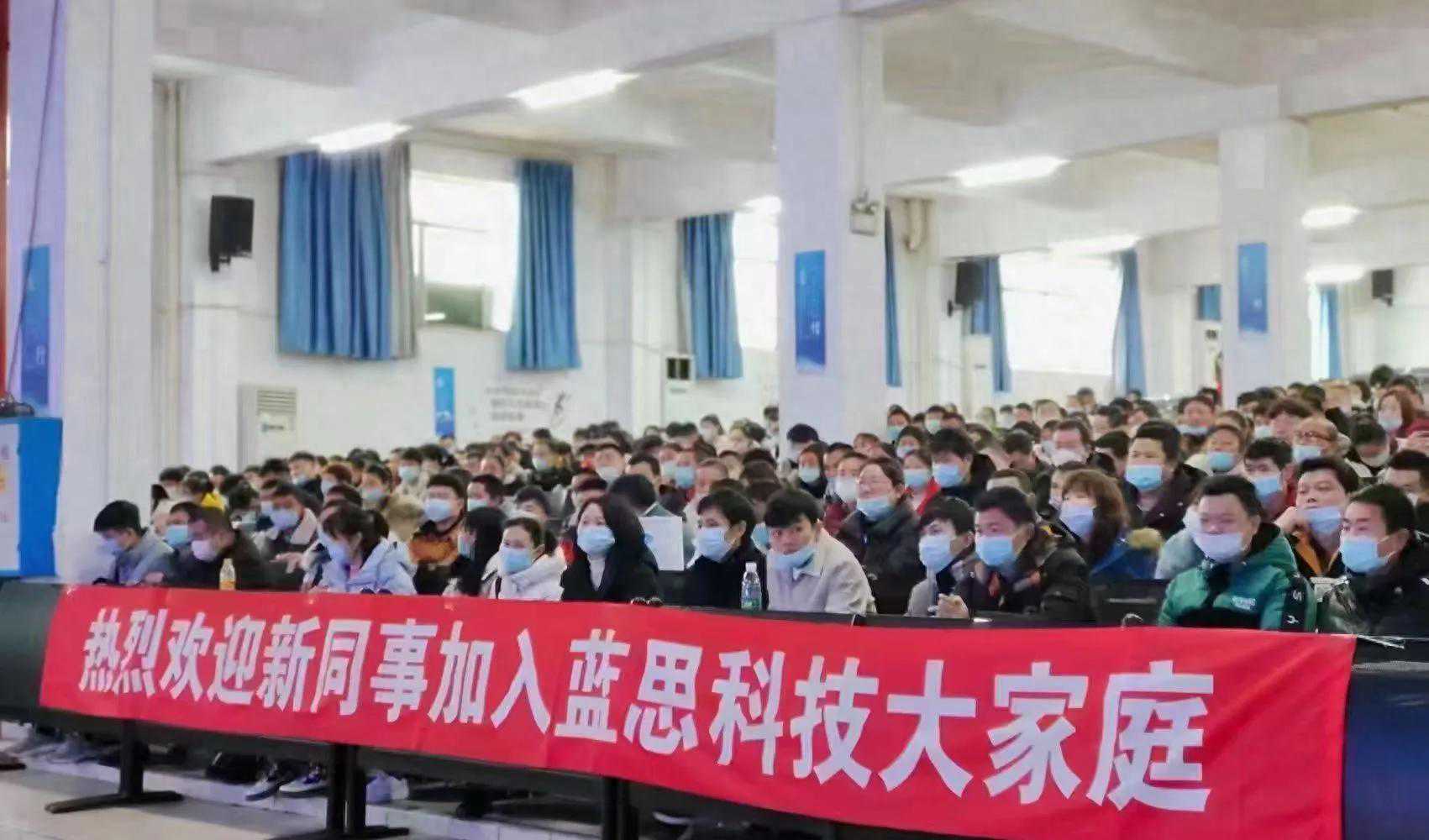 蓝思科技招聘奖金政策调整，2月10号起执行