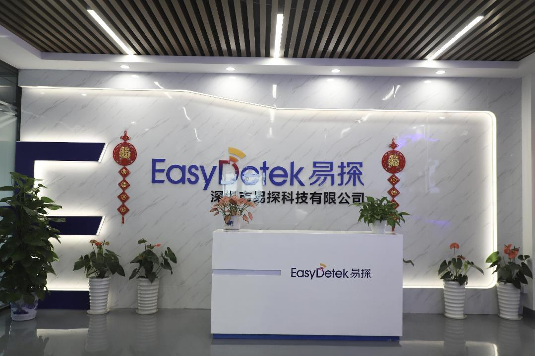 易探科技如何造就国内领先的微波雷达传感器