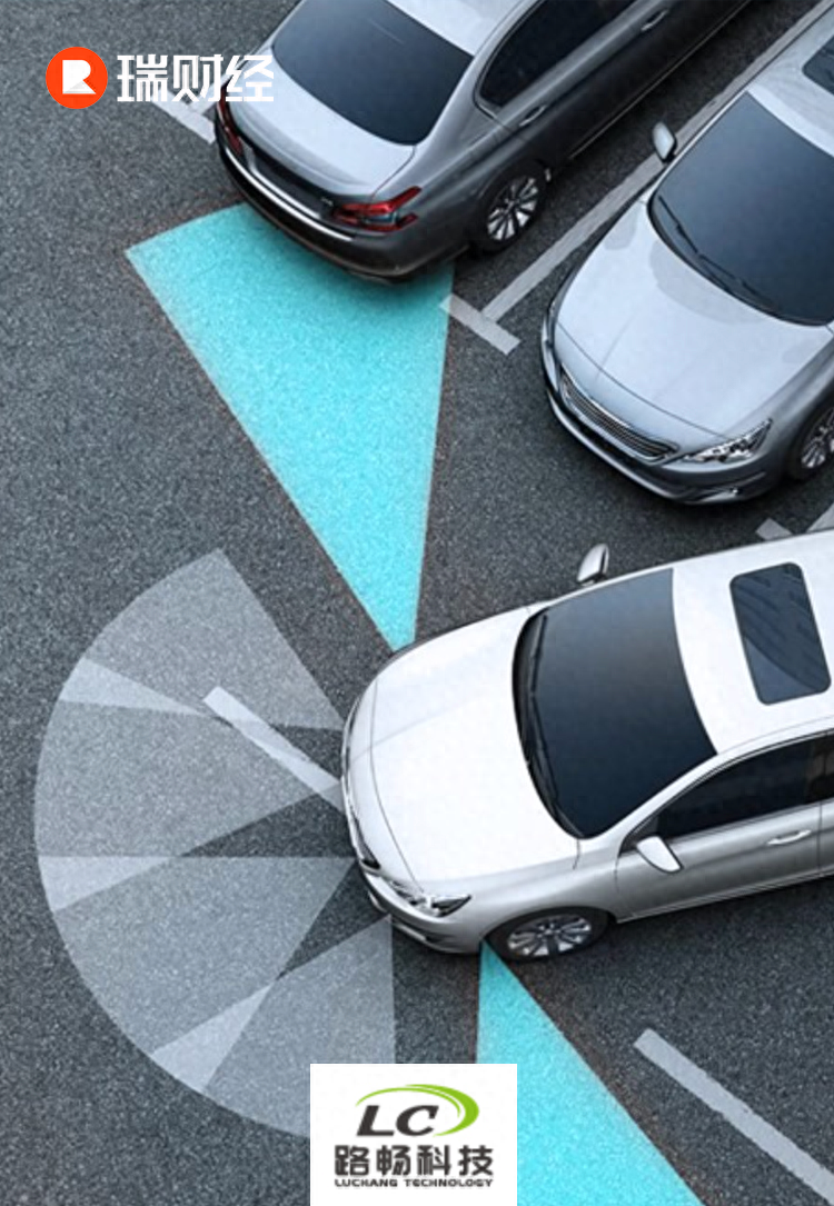 路畅科技百亿重组难题：经营盈转亏，缺53亿资金