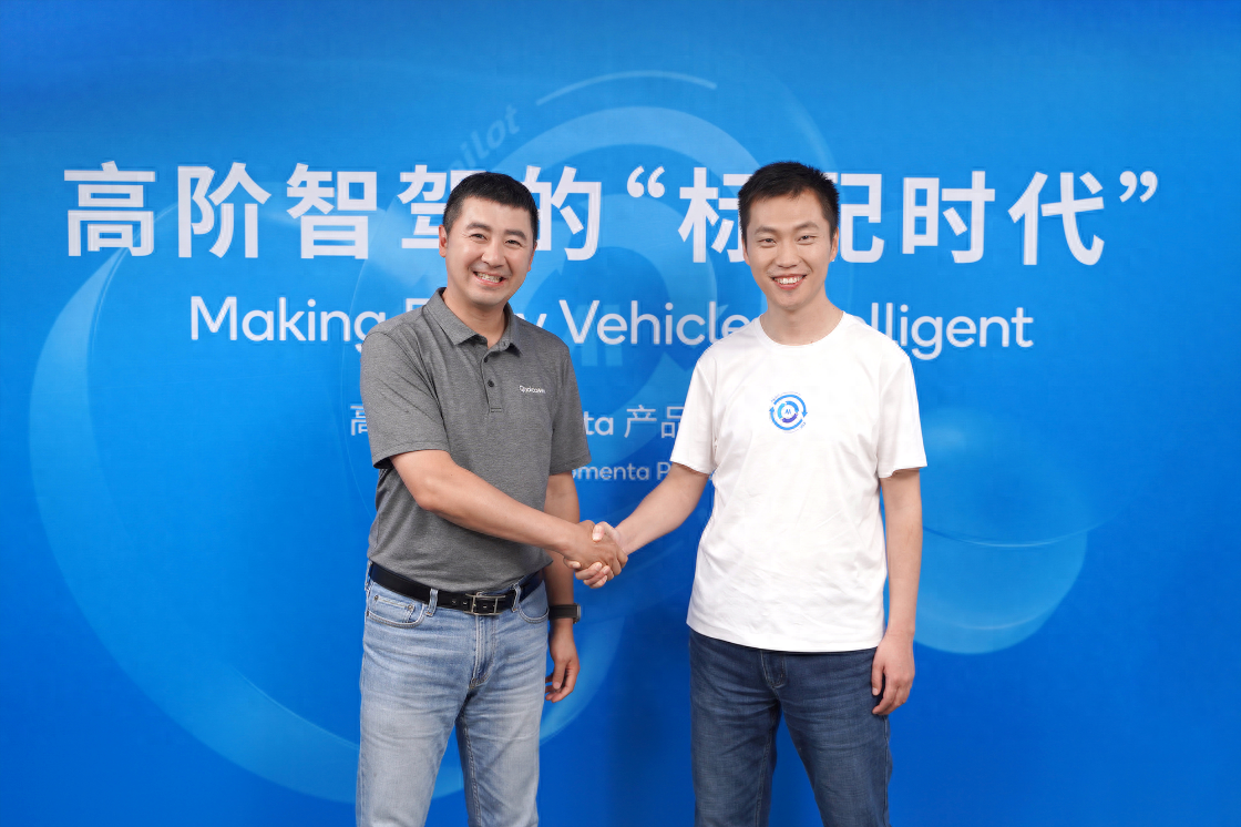 直击北京车展：高通如何助推智能驾驶科技浪潮？