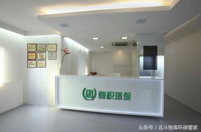 每周一星第63期：广州市尊积环保科技有限公司