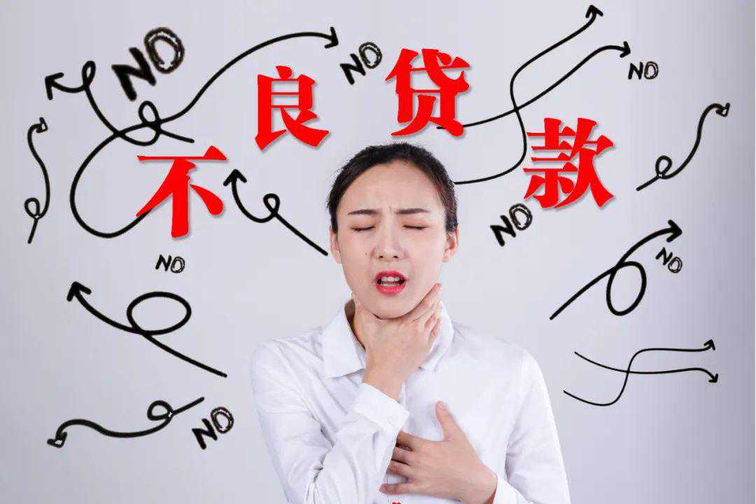 收购趣店近45亿不良资产，300亿东岸科技赢麻了